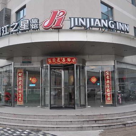 Jinjiang Inn Shanghai Shi Bei Gongyeyuan Extérieur photo